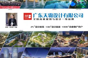 購(gòu)物中心設(shè)計(jì)效果