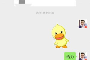 轉(zhuǎn)介紹