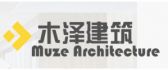 杭州木澤裝飾建筑有限公司