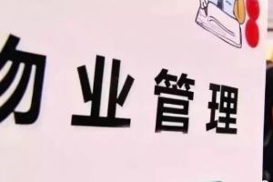 裝修步驟和時間
