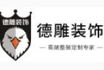請(qǐng)問有昆明裝飾公司報(bào)價(jià)嗎？