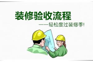 一手房房源