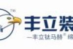 昆明120平新房裝修價(jià)格？