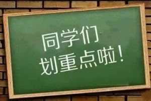 怎樣裝修能省錢