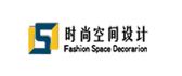 武汉时尚空间装饰工程有限公司