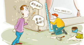 [南京良友裝飾]家裝預(yù)算清單表，幫你算個(gè)清清楚楚!