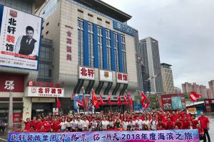 沈阳市家庭装修