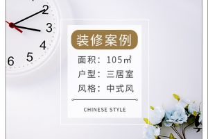 南寧三居室裝修