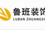 重慶高端裝修公司有哪些呢？