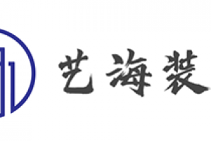 深圳海大裝飾總部