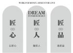 [上海觉木装饰]觉木设计—实力与情怀兼具的办公室装修品牌