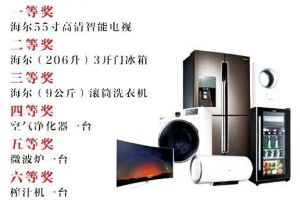 活動(dòng)倒計(jì)時(shí)