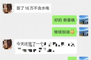 龍祥佳裝飾
