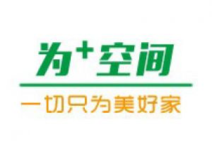 樂為裝飾