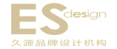 成都久源设计公司（ESD）