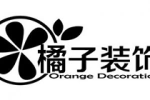 赤峰橘子装饰