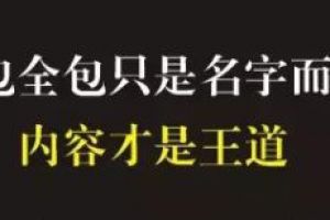 银川天地家豪装修公司怎么样