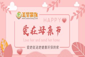 楚雄龍呈裝飾