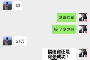 福州德雕装饰签24万