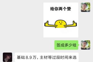萬飾杰裝飾