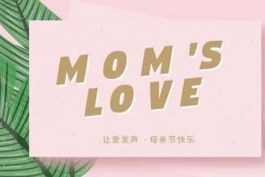 結(jié)婚媽媽裝