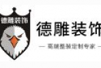 昆明別墅裝飾公司哪家好？