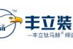 武漢裝修設(shè)計公司排名有嗎？