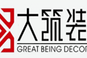 成都大筑裝飾