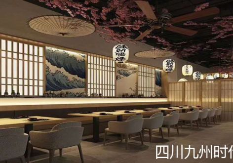 日式料理店500平米装修案例