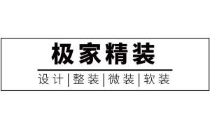 全友沙发质量如何