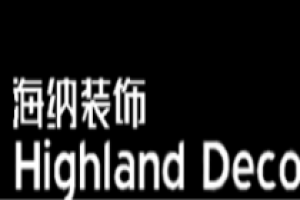 海納裝修公司鄭州店怎么樣