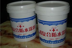 常见防水涂料