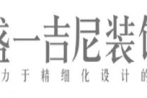 诗尼曼衣柜好不好