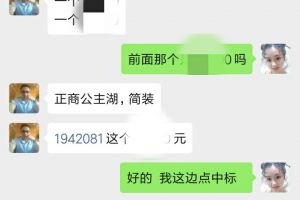 鄭州南方榮軍裝飾