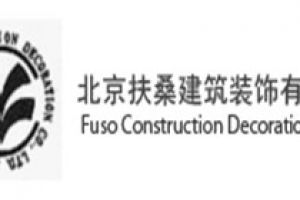 北京金城裝飾