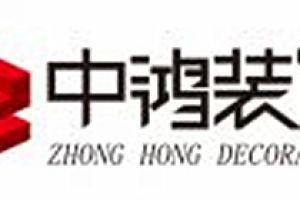北京中建華騰裝飾