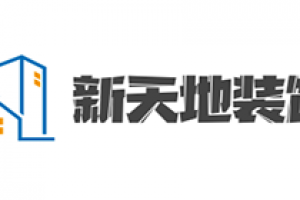 泰兴佳源新天地房价