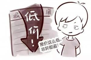 彭州領筑裝飾