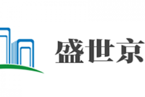 今日盛世裝飾