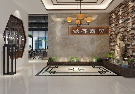 郑州绿地中心商贸办公室280平米新中式风格装修案例