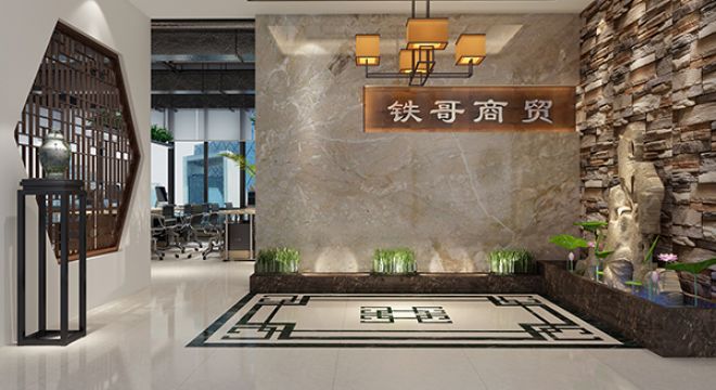 郑州绿地中心商贸办公室280平米新中式风格装修案例