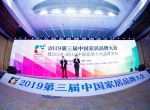 金螳螂设计连续三年荣膺中国室内设计企业百强排行榜第一名