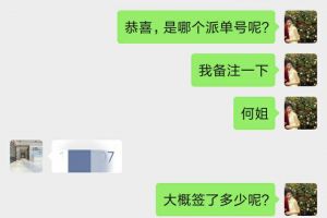 南京富马克