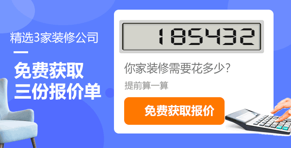 裝修一套普通的房子需要多少錢??？
