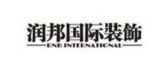南京润邦国际装饰工程有限公司