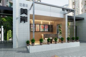 佛山售樓部裝修費(fèi)用