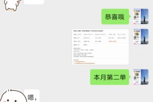 第二書房