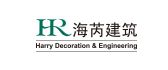 上海海芮装饰工程有限公司