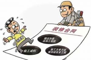 北京市裝修合同是統(tǒng)一的嘛