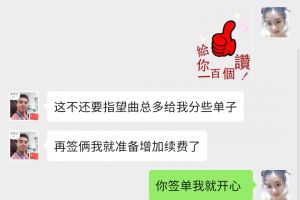 南昌新传奇签本月第二单